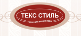 Текс Стиль